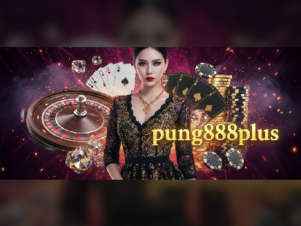 pung888plus สมัครสมาชิก
